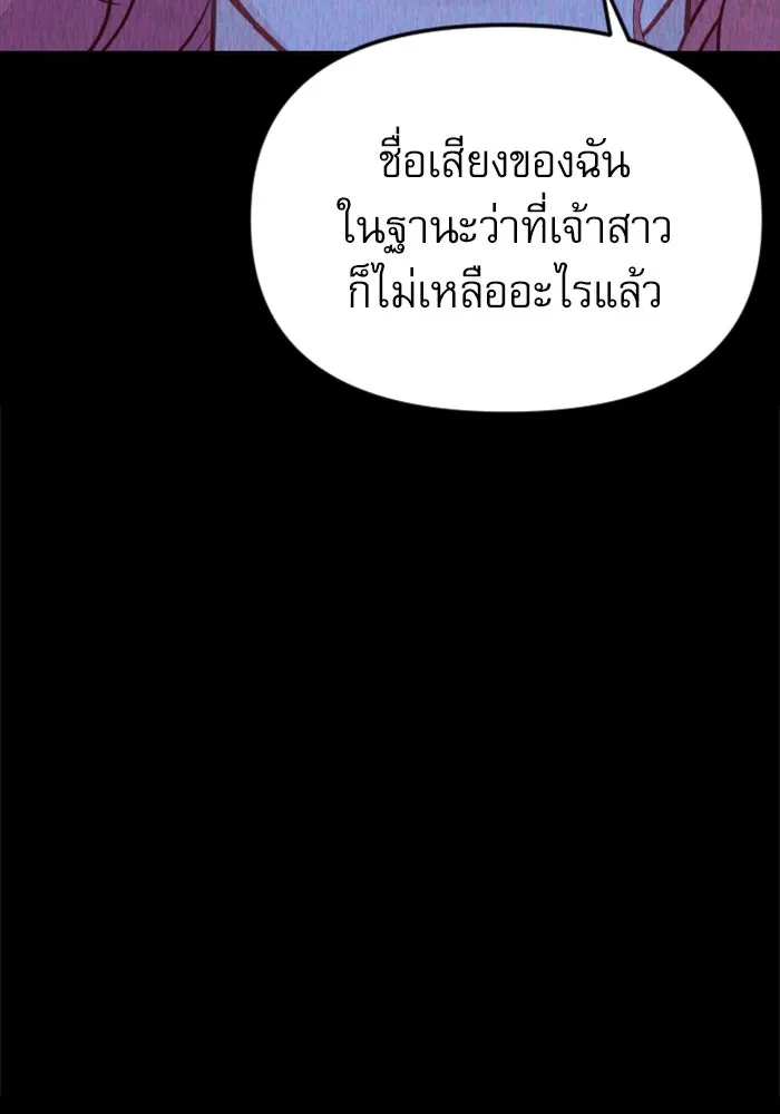 หน้า 142