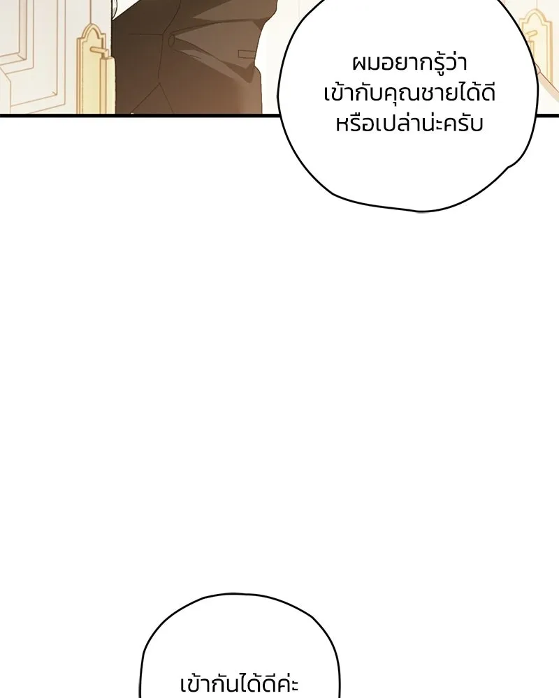 หน้า 136