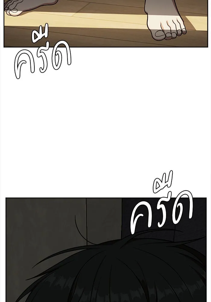 หน้า 122