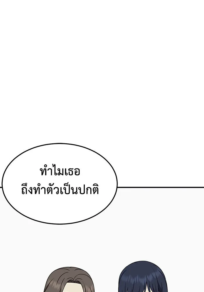 หน้า 158