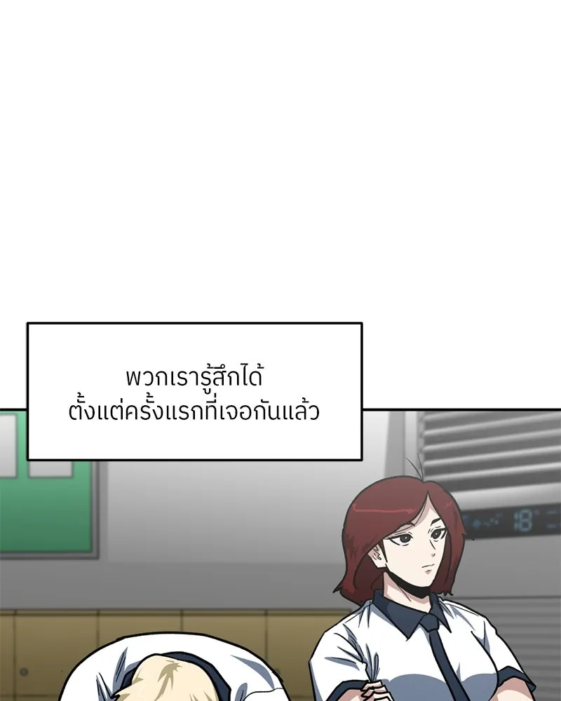 หน้า 88