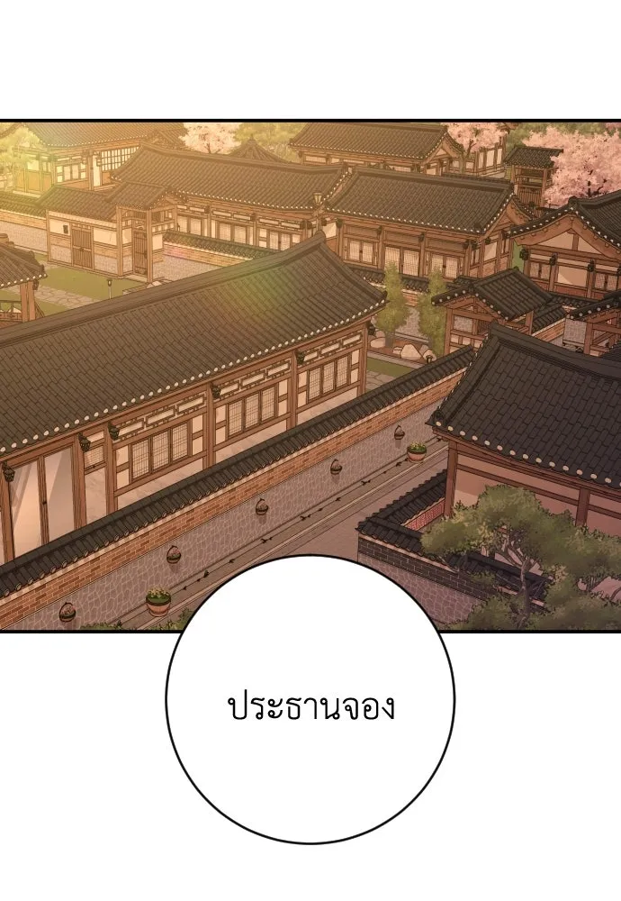 หน้า 142