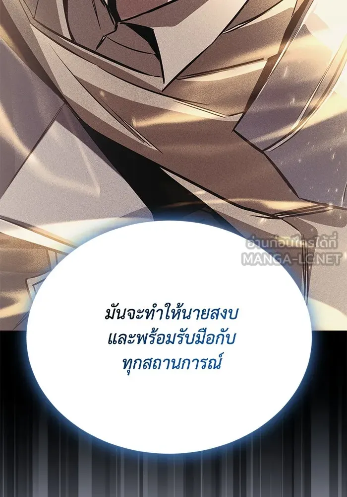 หน้า 120
