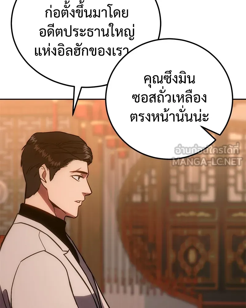 หน้า 129