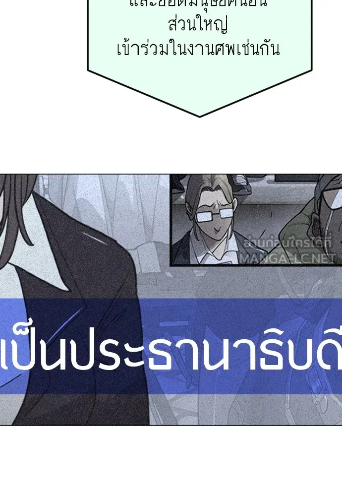 หน้า 132