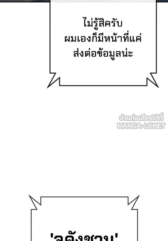 หน้า 185
