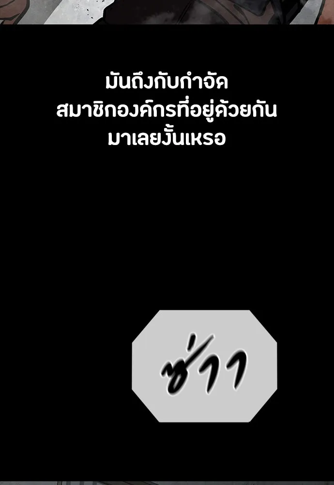 หน้า 146