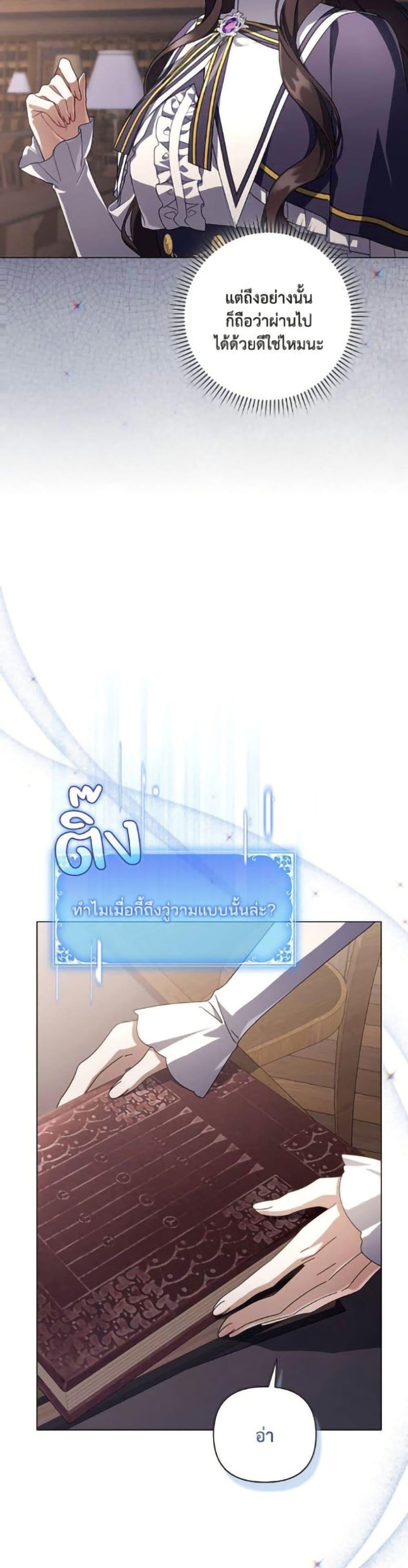 หน้า 43