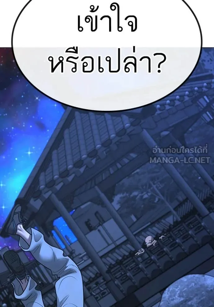 หน้า 202