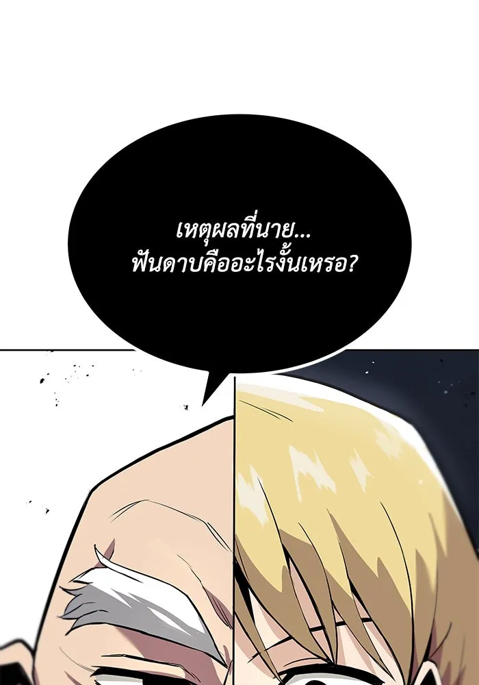 หน้า 133