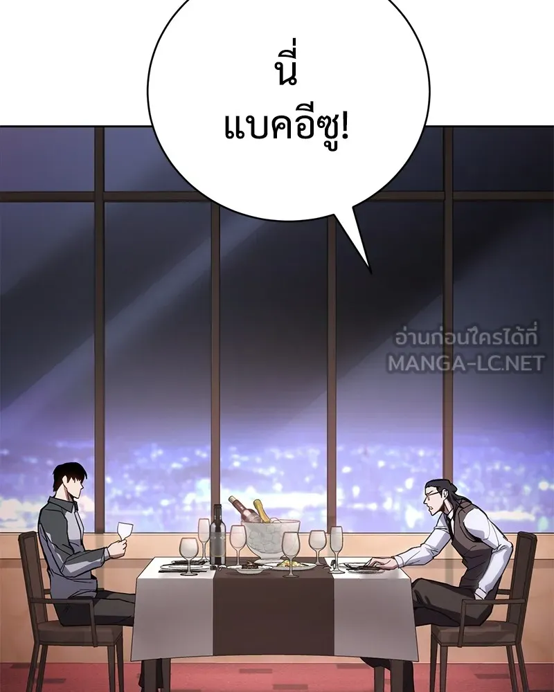 หน้า 150