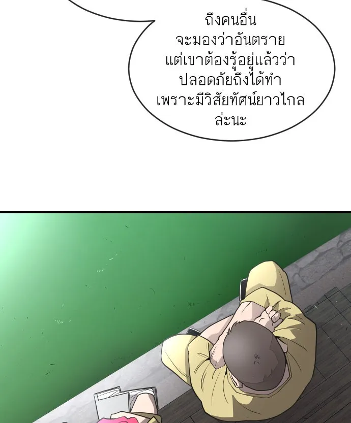 หน้า 101