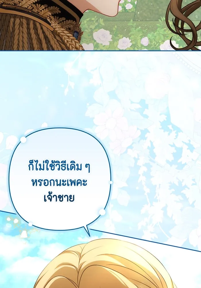 หน้า 83