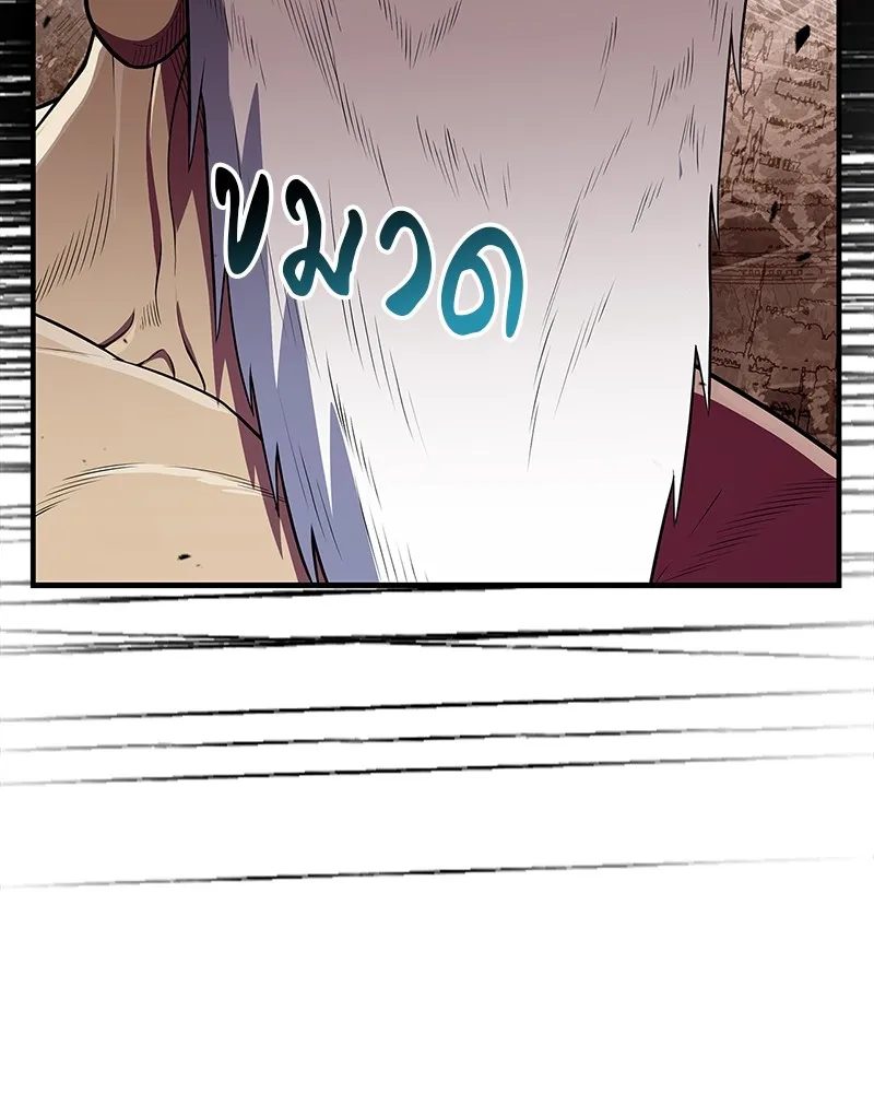 หน้า 97