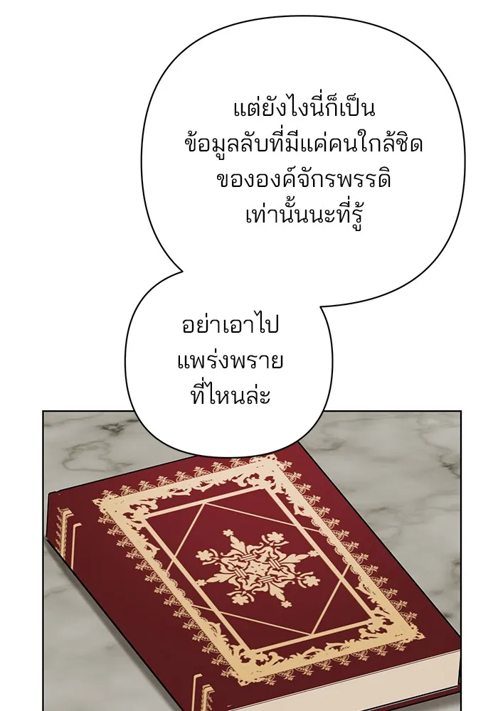 หน้า 85