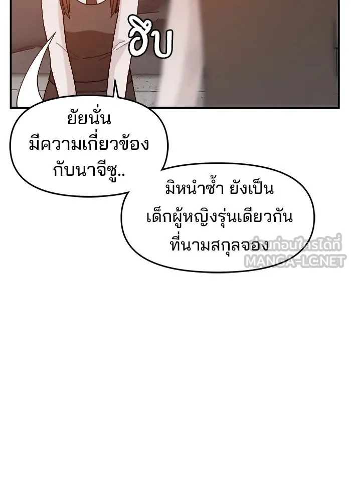 หน้า 114