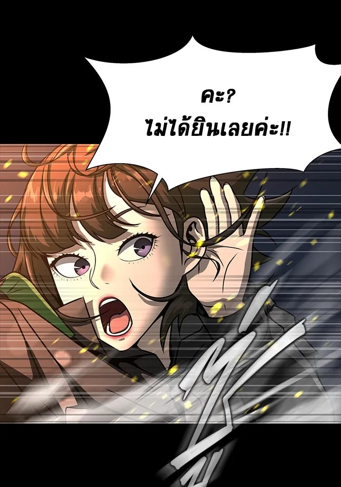 หน้า 110