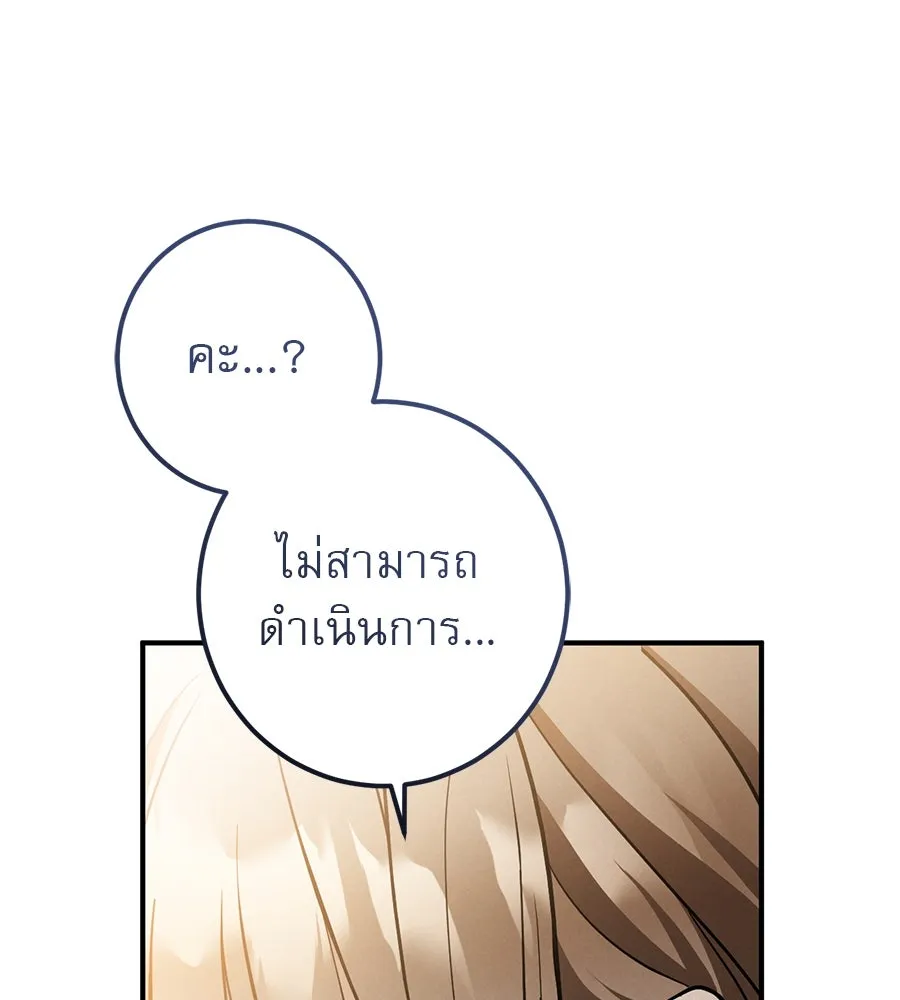 หน้า 157