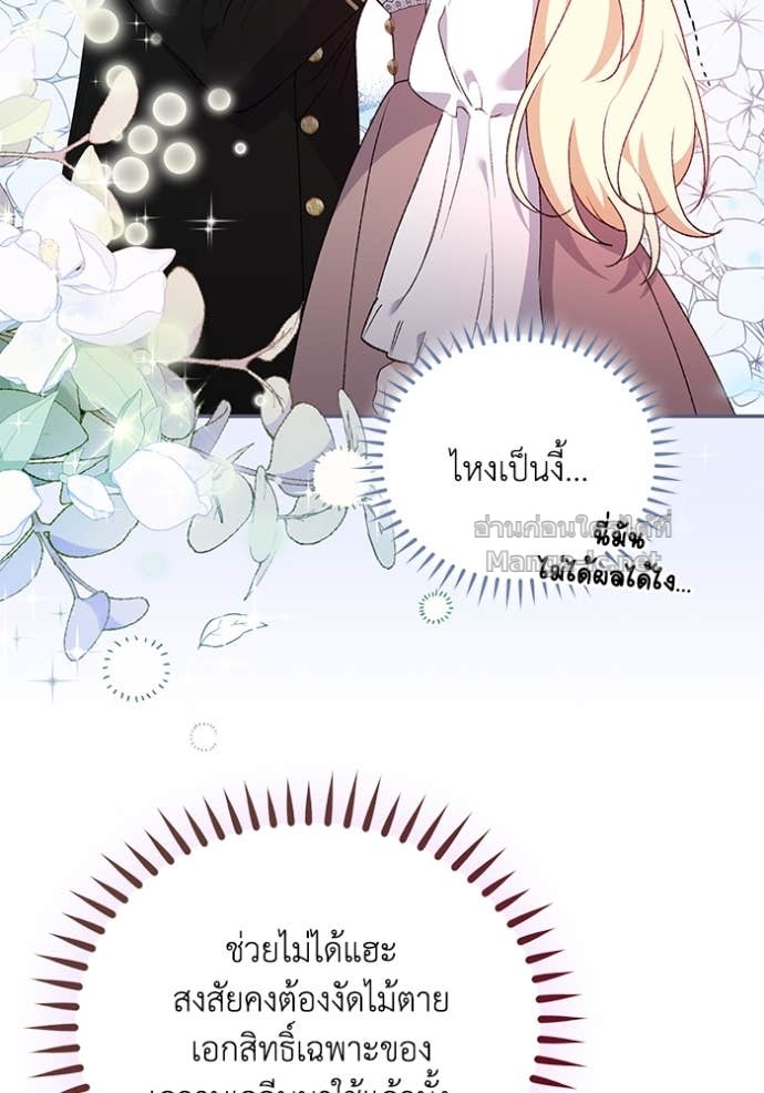 หน้า 109