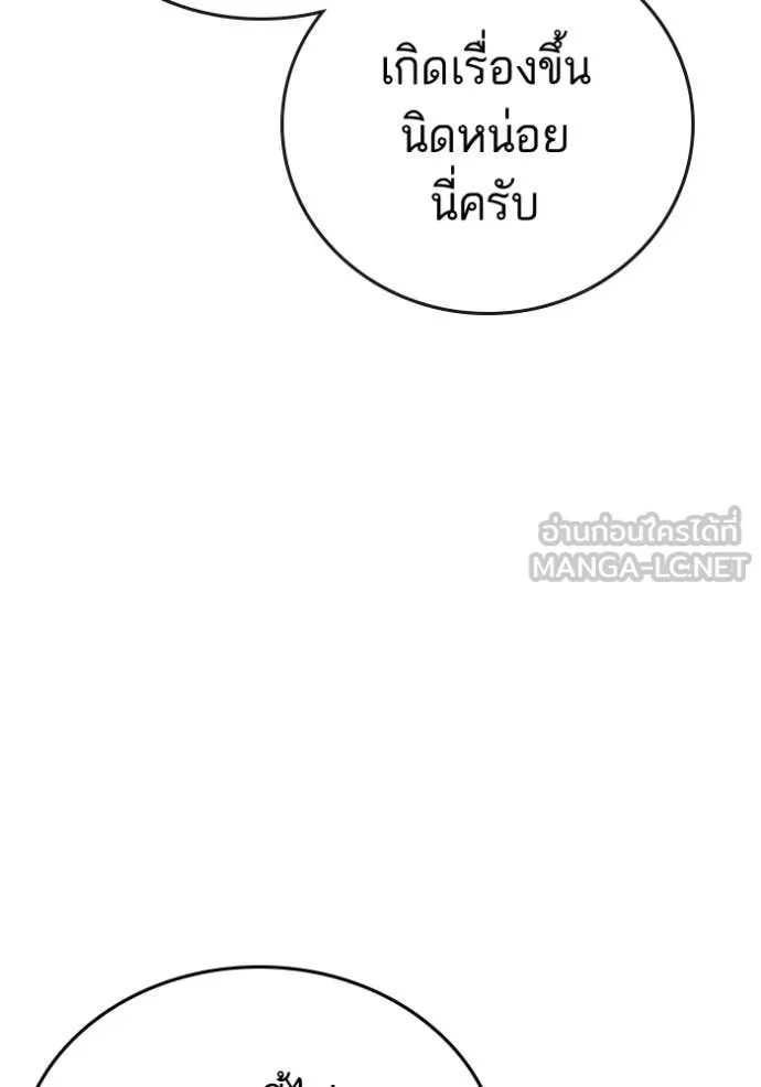หน้า 89