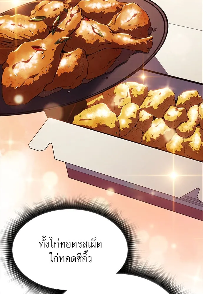หน้า 88