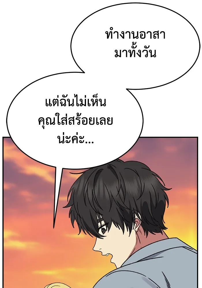หน้า 92