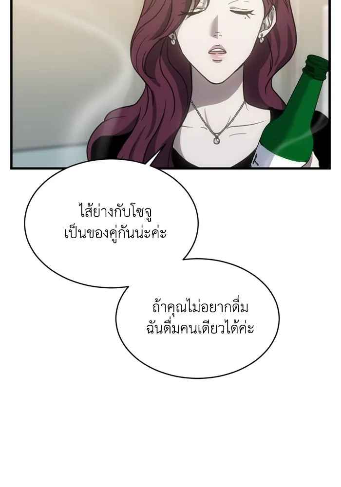 หน้า 91