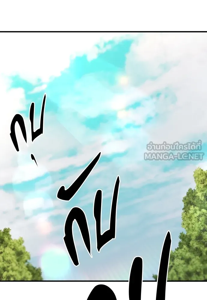 หน้า 108