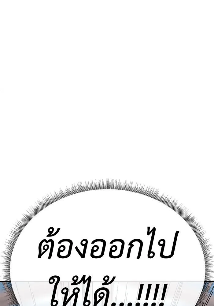 หน้า 196