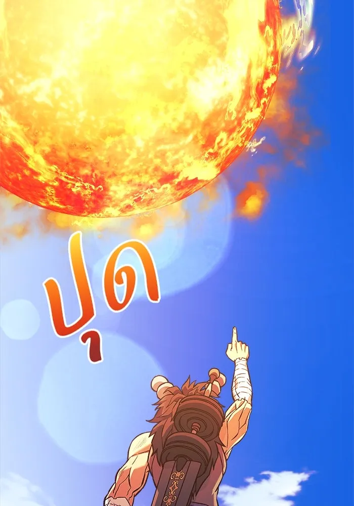 หน้า 73