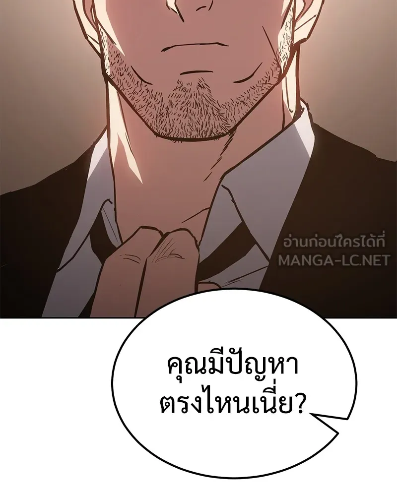 หน้า 117