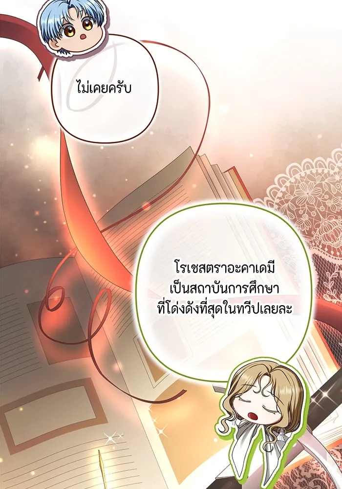 หน้า 104