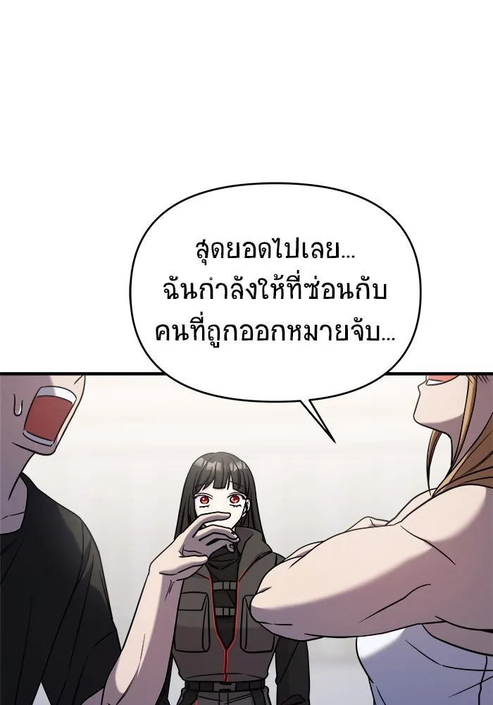 หน้า 85