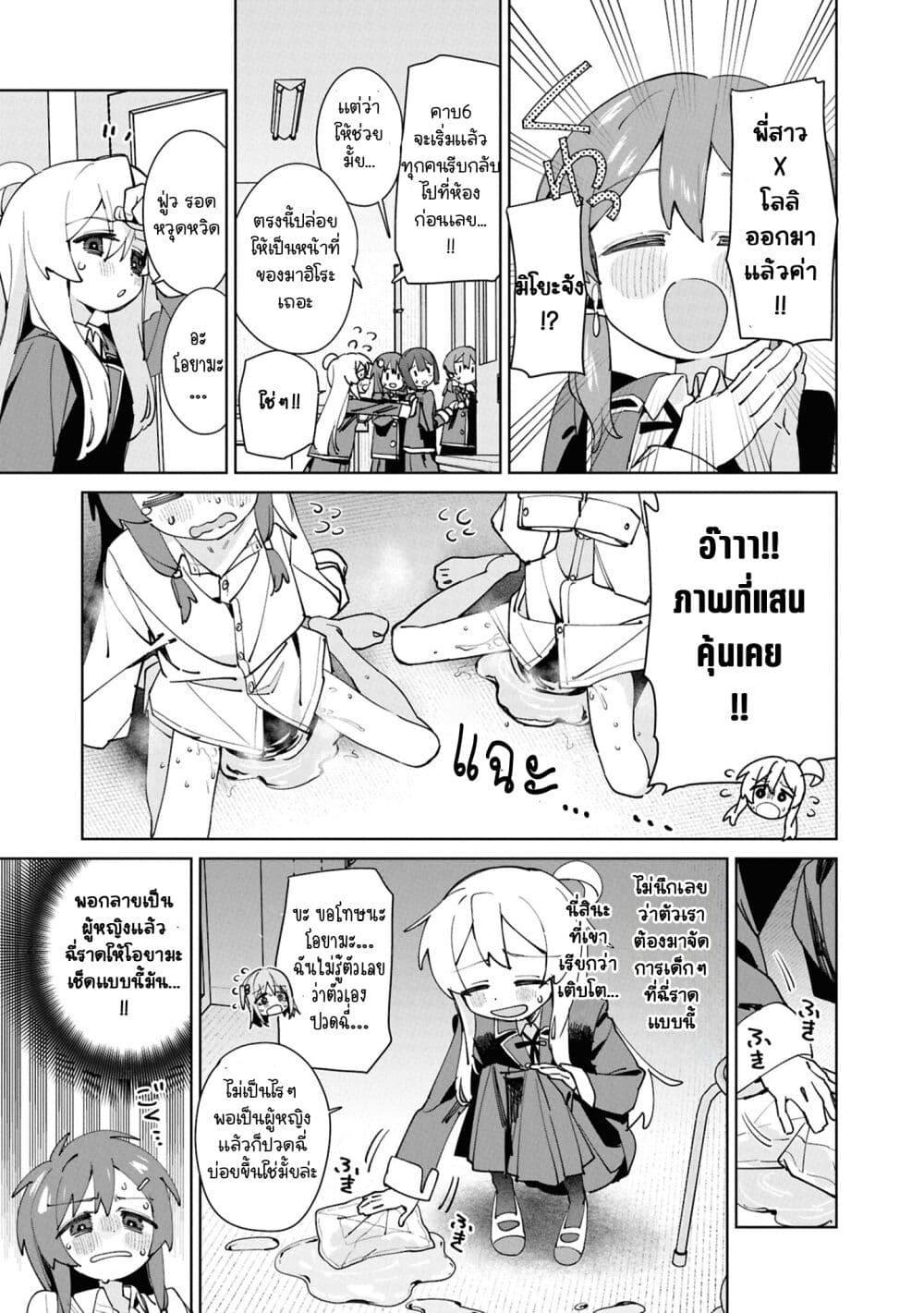 หน้า 9