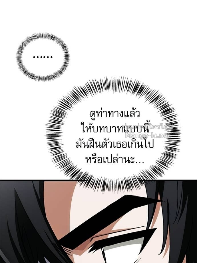 หน้า 84