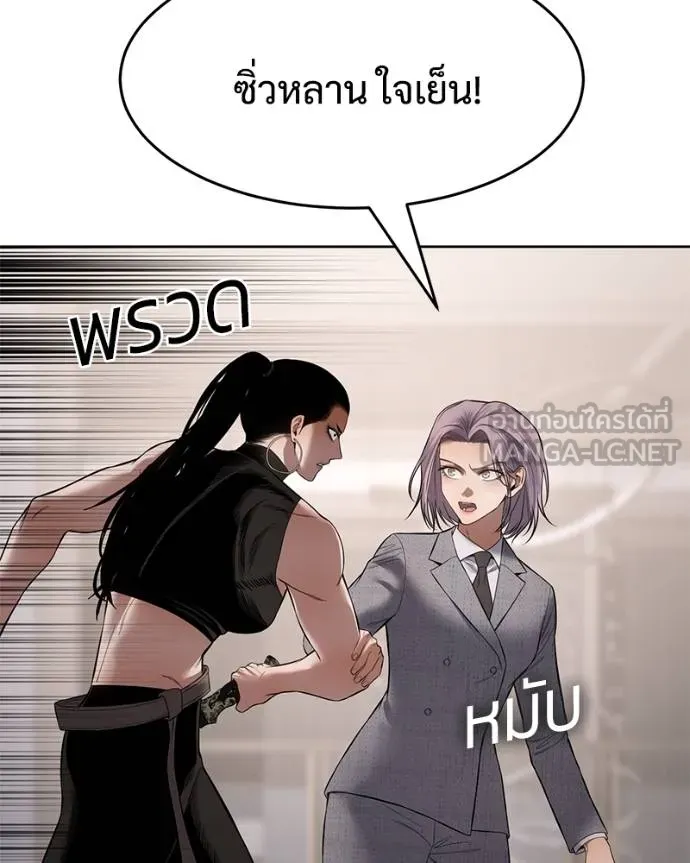 หน้า 120