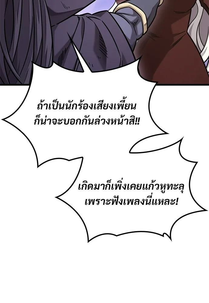 หน้า 119