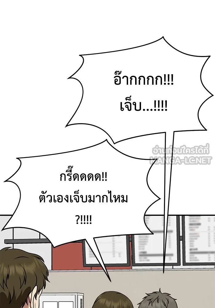 หน้า 156