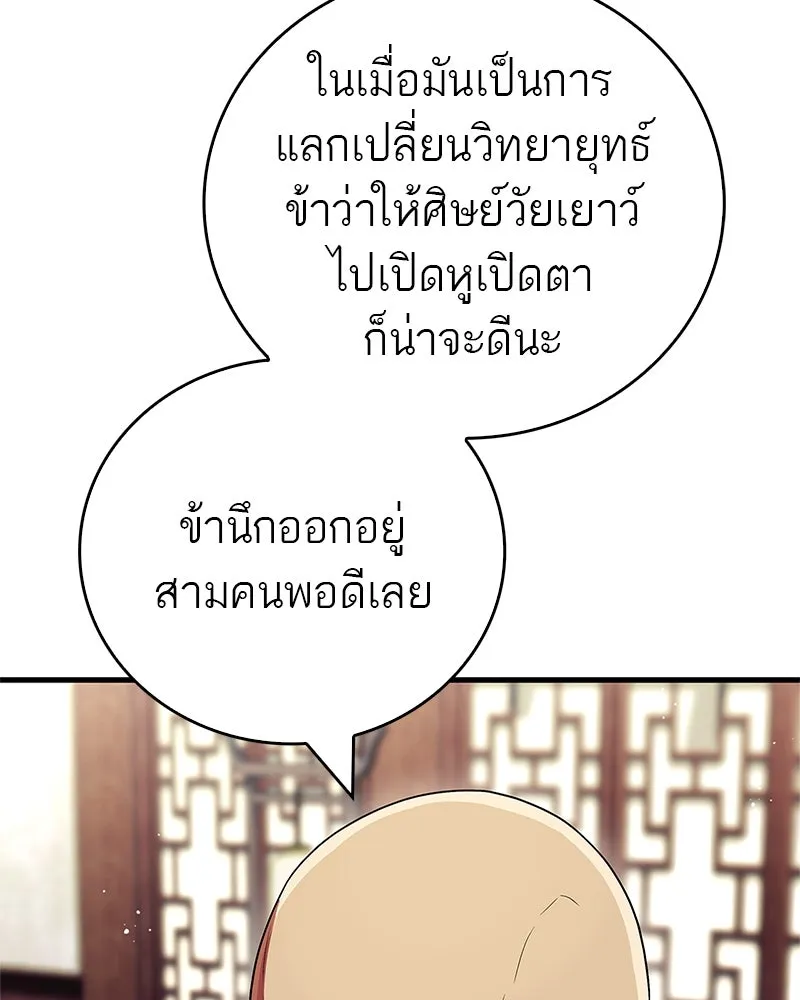 หน้า 133