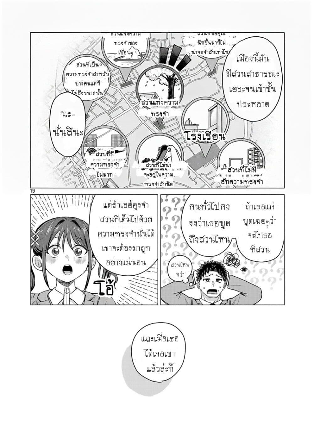 หน้า 22