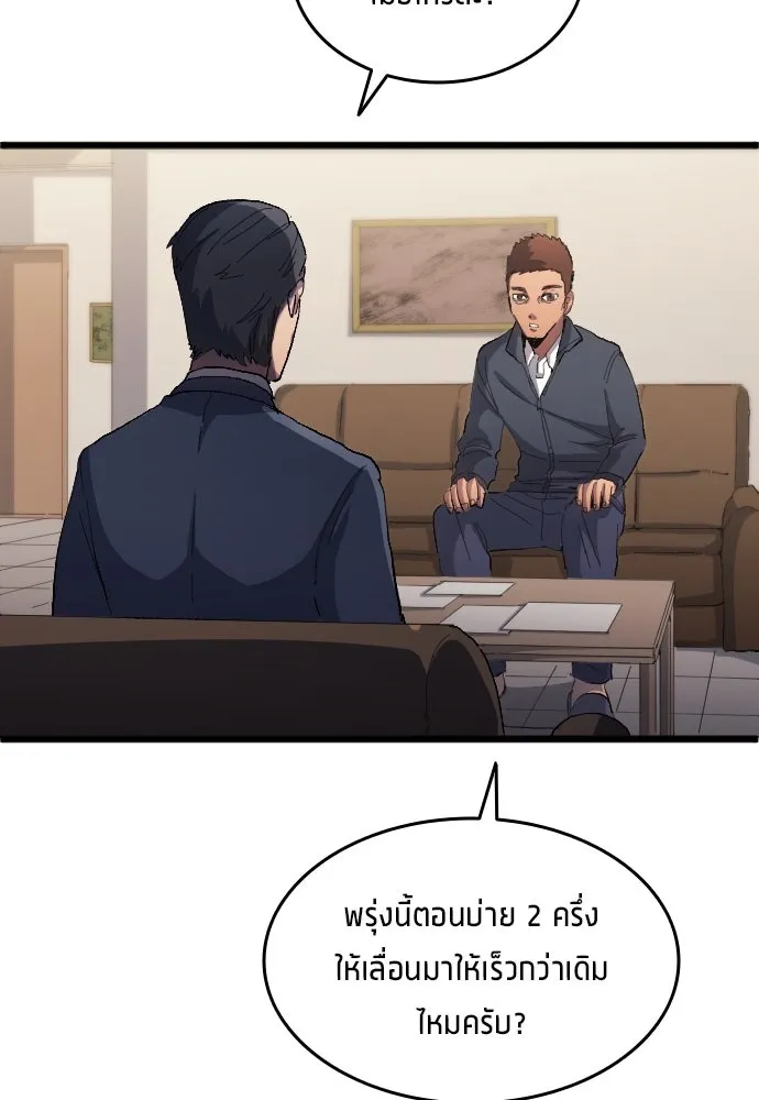 หน้า 91