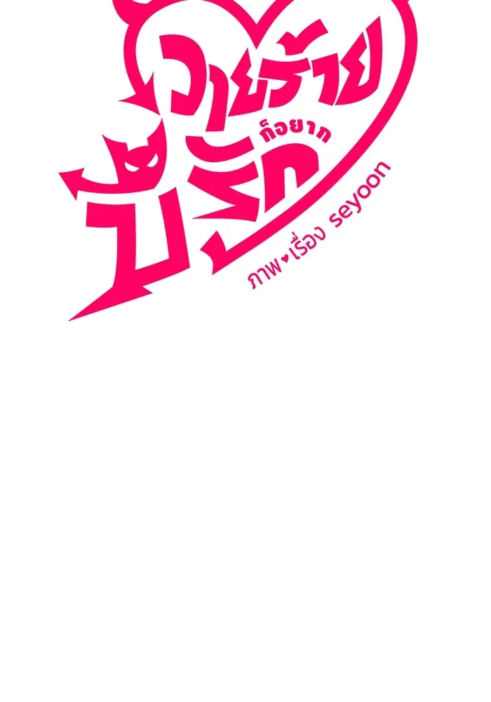 หน้า 91