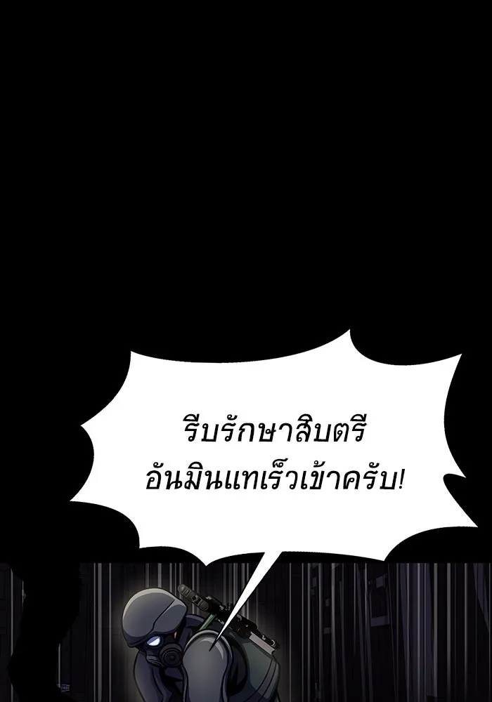 หน้า 100