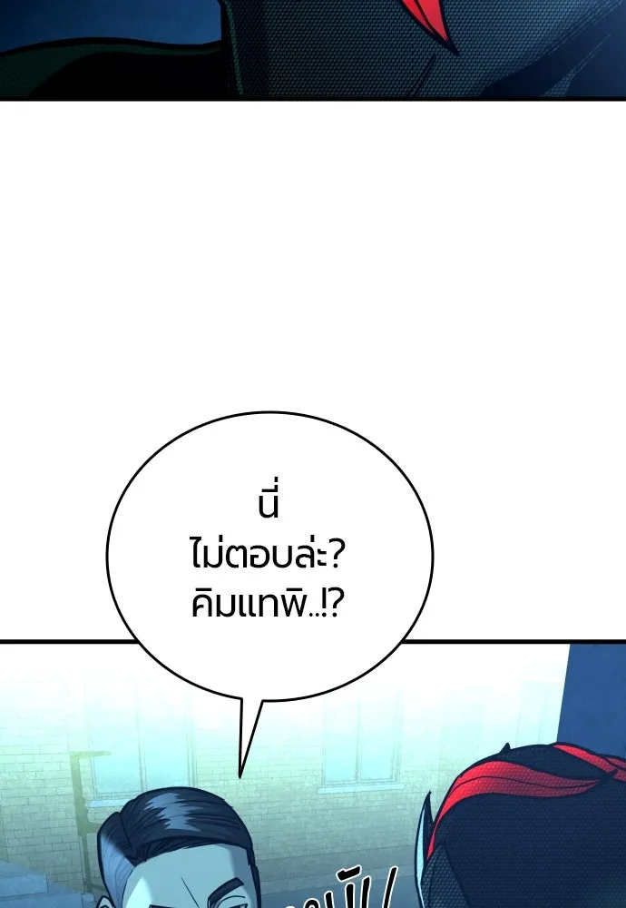 หน้า 89