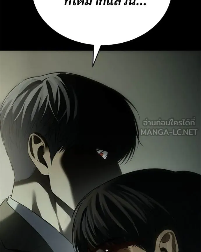 หน้า 138