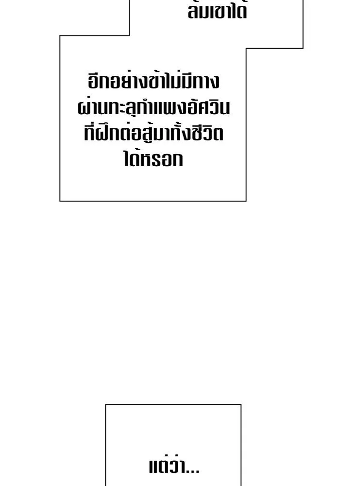 หน้า 161
