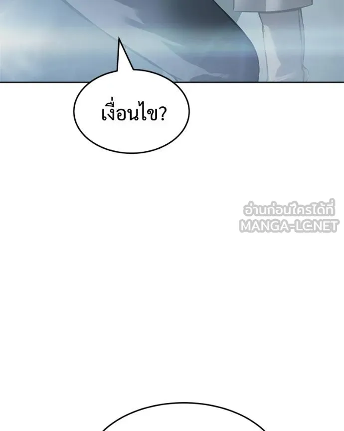 หน้า 198