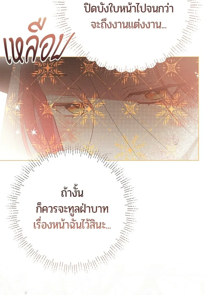 หน้า 118