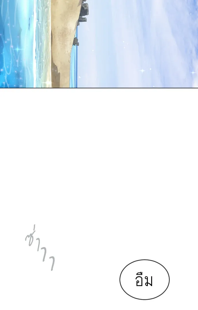 หน้า 131