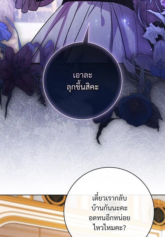 หน้า 88